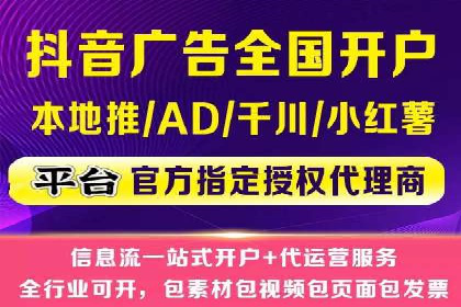 短视频信息流内容策划与创意案例分享
